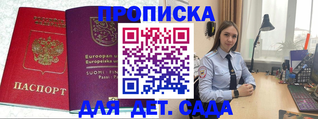 форма 3 в Покрове