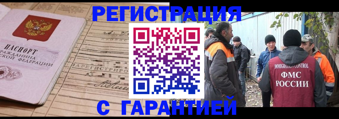 регистрация для школы в Покрове